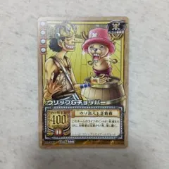 白ひげ エドワードニューゲート CP ワンピーベリーマッチIC - メルカリ