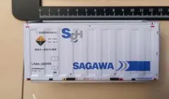 SAGAWA ミニチュアコンテナ U54A-30000