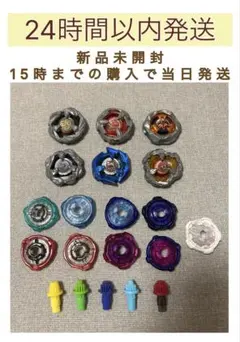 ベイブレードx まとめ売り パーツ100点以上 ブレード ラチェット ビット ベイブレードx まとめ売り パーツ100点以上 ブレード ラチェット