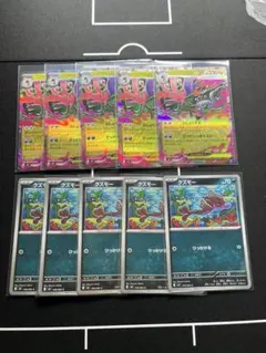 ポケモンカード メガドラミドロex進化ライン5セット