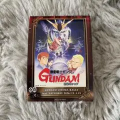 【逆襲のシャア】 ガンダムシネマラリー 入場特典 ステッカー