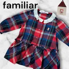 美品　familiar 70 ワンピース　トップス　フリル　チェック　女の子