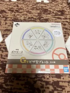 ポケモン一番くじ Ｇ賞