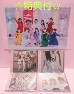 =LOVE とくべチュ、して／恋人以上、好き未満 4形態 セット ☆特典付☆