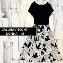 美品 ギャラリービスコンティ 綿麻 ドッキング 花柄 ワンピース 2 黒白