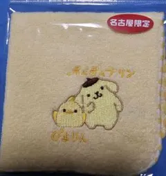 Item thumbnail for item 1cca71d0-317c-4d9c-b8cb-822eb2ba3873