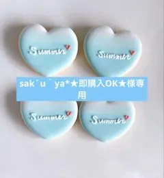 専用ページです