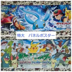BOX】ポケモン 中国限定 csv9C 端午 シュリンク 未開封 星彩晶璃x5