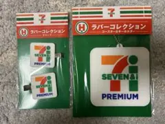 セブンイレブンハッピーくじ ラバーコレクション クリップ セット