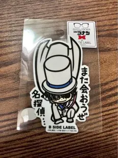 名探偵コナン　ステッカー　怪盗キッド②