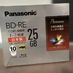 Panasonic BD－ＲＥ 4Ｋ 1~2倍速 25GB 10枚