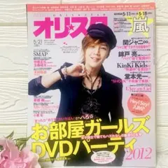 Item thumbnail for item 3c866f70-cf2a-49ea-a8dd-708b42938314