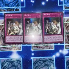 神の密告 シークレット - メルカリ