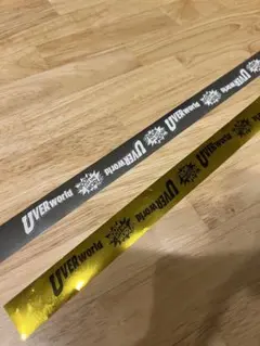 2026年最新】UVERworld 銀テープの人気アイテム - メルカリ