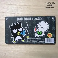 2026年最新】バツ丸鉛筆の人気アイテム - メルカリ