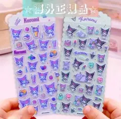 【海外限定版】⭐︎サンリオクロミふわふわフェルトシール⭐︎　2枚セット‼︎