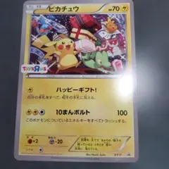 XY-P ピカチュウ (ジャンボ) トイザらス クリスマスフェア ジャンボカード XY-P ピカチュウ（ジャンボ）_トイザらス クリスマスフェア ジャンボ