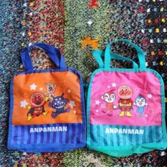 アンパンマン 手提げ袋 2点セット