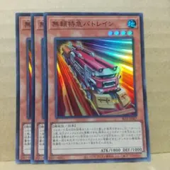 ゆうと様 リクエスト 10点 まとめ商品1枚ずつ500