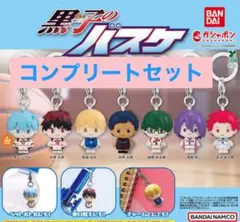 黒子のバスケ めじるしアクセサリー 全7種 コンプリートセット ガチャ