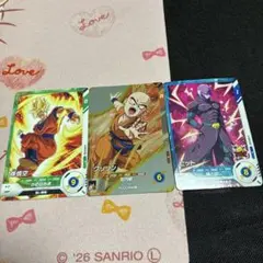 スーパードラゴンボールダイバーズカードセット