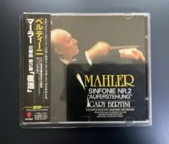 2025年最新】マーラー 交響曲 ベルティーニの人気アイテム - メルカリ