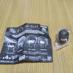 銀魂 まちぼうけ～攘夷時代でもスタンバってました～ 坂本辰馬