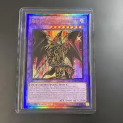 遊戯王 超魔導竜騎士-ドラグーン・オブ・レッドアイズ 英語版 レリーフのサムネイル