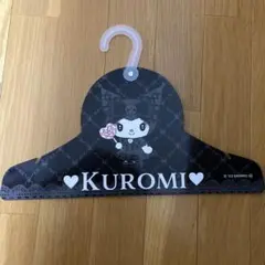 サンリオ クロミ ハンガー