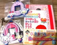 たまごっち 一番くじ F賞 G賞 3点セット