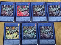 遊戯王 幻想の邪眼－サクリファイス 7枚セット
