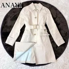 ANAYI アナイ トレンチコート シングル コート シングル ベージュ Sのサムネイル