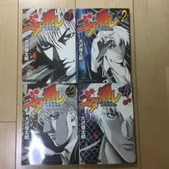 Item thumbnail for item b28ff54d-e11f-403a-afc0-9f91152e5ca3