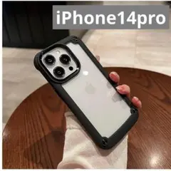 iPhone14 pro ケース 耐衝撃 クリア ブラック 衝撃吸収 割れにくい