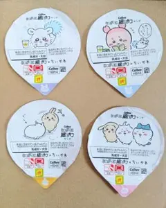 ちいかわ じゃがりこ細いやつ ふた 蓋 12種 全57枚 洗浄済