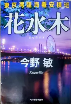 Item thumbnail for item f7dd91f2-f774-4817-a851-79f66f6f32bf