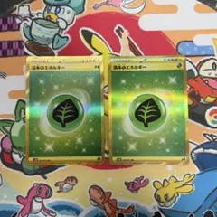 ポケモンカード　基本草エネルギー UR クレイバースト