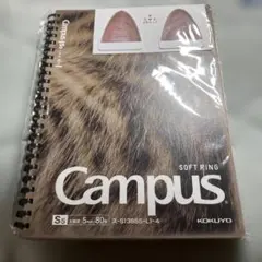 KOKUYO Campus ソフトリングノート S5 80枚 猫耳ふせん付きのサムネイル