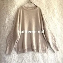 【huitieme nid】アンゴラ混ニット　ケーブル編み