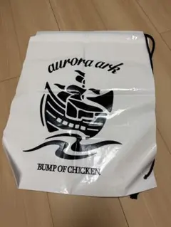 BUMP OF CHICKEN aurora ark ショップバッグ ビニール