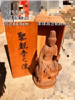 地蔵菩薩 御影石 くくりひめ∞41様専用 - メルカリ