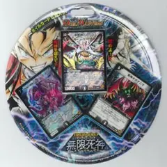 未開封】デュエマ エントリーデッキ・ゼロ2010 構築済みデッキ4種
