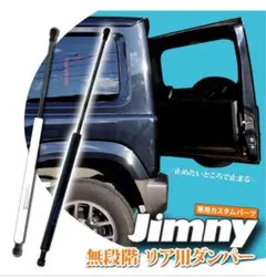 2025年最新】jb64純正ショックアブソーバーの人気アイテム - メルカリ