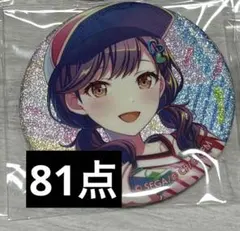 プロセカ 東雲絵名 グリ缶 フェス限 5A - メルカリ