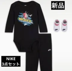 新品未使用　ナイキ　ベビー　ギフトセット　ロンパース　レギンス　ソックス