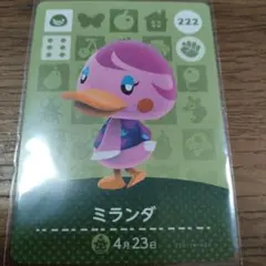 あつまれどうぶつの森　amiiboカード　ミランダ