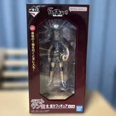 秋*中様 一番くじ　ハイキュー　最強の挑戦者 ラストワン賞　北信介