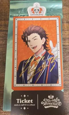 ヴァン　うたプリ　WL 購入特典　サイン箔押し　レア　特典