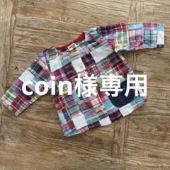 ミキハウス 100cm チェックシャツ