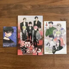 「多聞くん今どっち？！」小冊子・カード・ステッカーセット